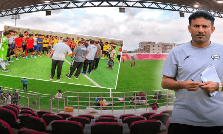 غدا .. انطلاق المرحلة الأولى من تحضيرات منتخب الناشئين بعدن