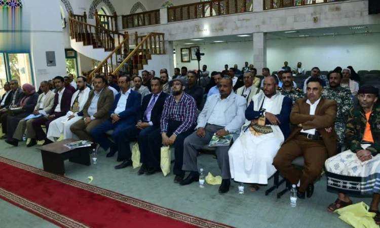 ندوة بصنعاء بعنوان 'الآثار المنهوبة بين التشريعات وآليات الاسترداد'