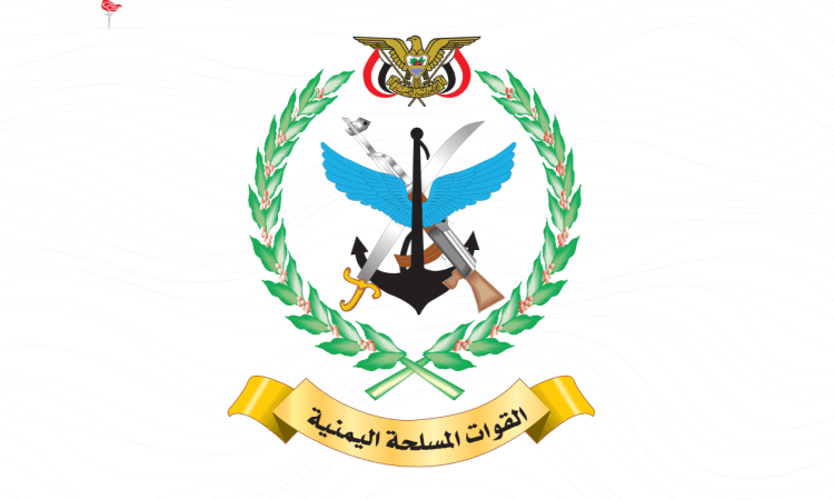 بيان مهم للقوات المسلحة في الـ 8:10 مساءً