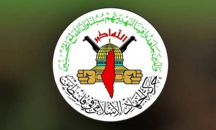 "الجهاد": تدنيس المجرم بن غفير والمستوطنين للحرم القدسي تصعيد ممنهج