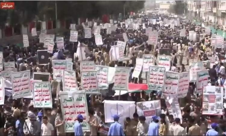 مسيرة طلابية حاشدة في صنعاء دعما لغزة