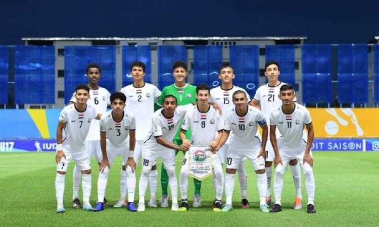 منتخب اليمن للناشئين في المجموعة الثانية