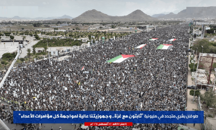 مليونية صنعاء.. جاهزون لمواجهة كل مؤامرات الأعداء