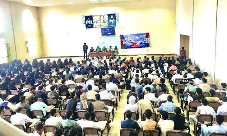 كلية الطب بجامعة المحويت تحيي ذكرى المولد النبوي بندوة ثقافية وتوعوية