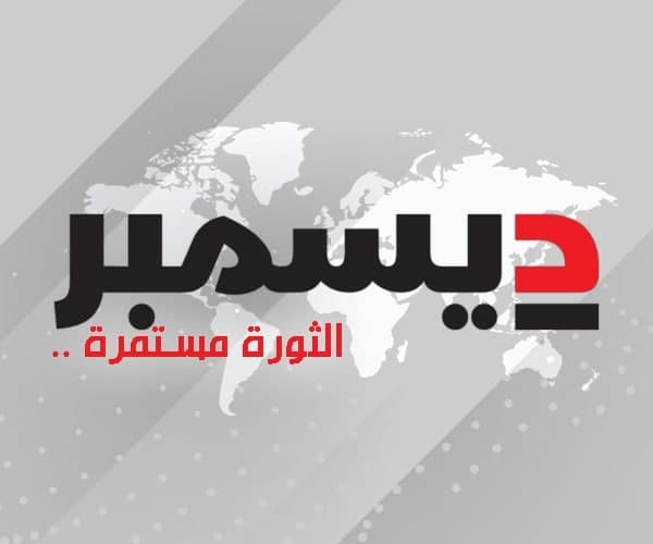 مسؤول دفاعي أميركي لـ ALARABIYA ENGLISH: قاذفات B2 غادرت أميركا وتحلق فوق المحيط الهادئ