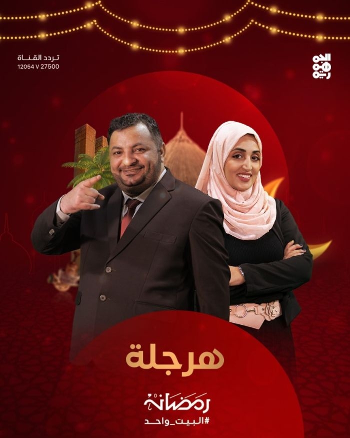 "هرجلة" على قناة "الجمهورية".. الحاوري يتألق في فضح زيف الحوثيين بأسلوبه الخاص  وكالة 2 ديسمبر الإخبارية
