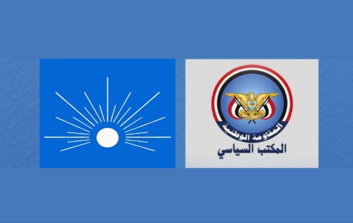 الإصلاح يهنئ المكتب السياسي ويؤكد أهمية التلاحم لإنجاز المعركة الوطنية
