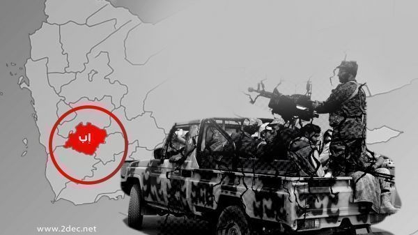 قيادي حوثي يهرِّب متهمًا متورطًا بالقتل من السجن بعد دفعه رشوة مالية
