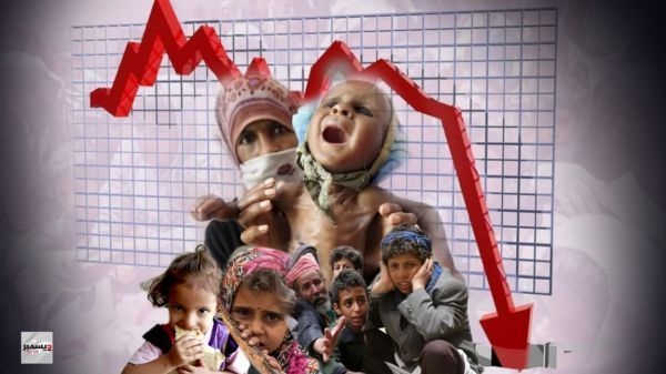 معهد أمريكي يحذر من كارثة إنسانية في اليمن بسبب تراجع تمويل المساعدات