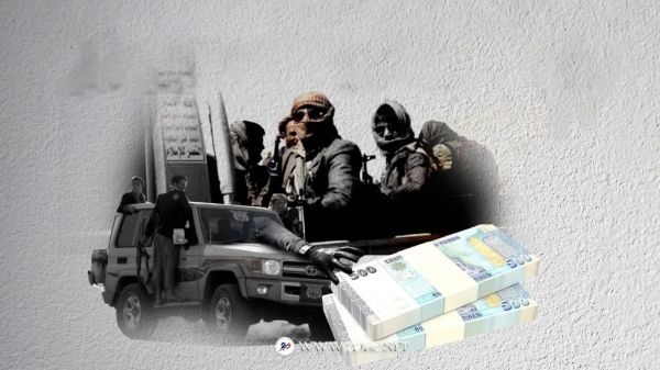 مركز حقوقي يصف نهب الحوثيين لرواتب الموظفين بـ"جريمة إنسانية"