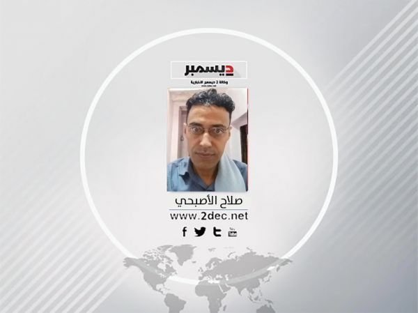 المسيرة "القرآنية" تقتل معلم القرآن!
