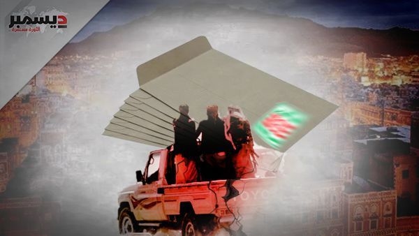 موسم جديد للإثراء باسم النبي.. المليشيا تبدأ حملة جبايات باسم 'المولد النبوي'