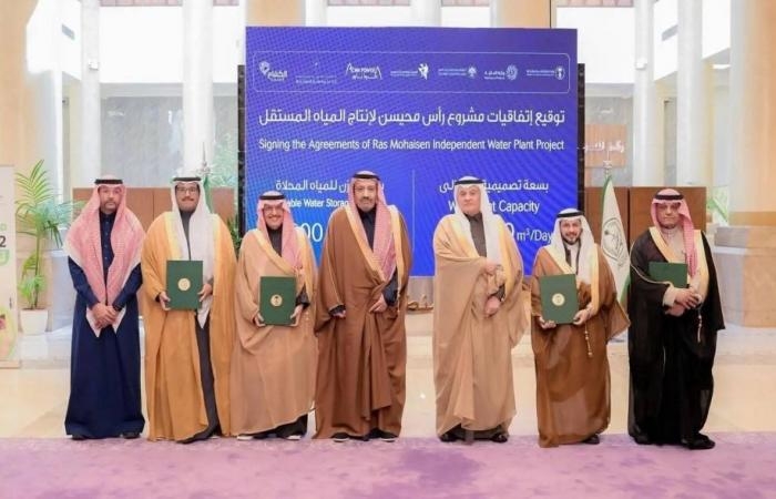 2.6 مليار ريال لإنشاء مشروع محطة رأس محيسن لتحلية المياه بالباحة