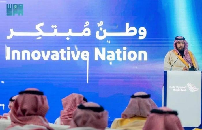 الإعلان عن مبادرة "مكانك" لتسهيل الوصول إلى المرافق في المملكة