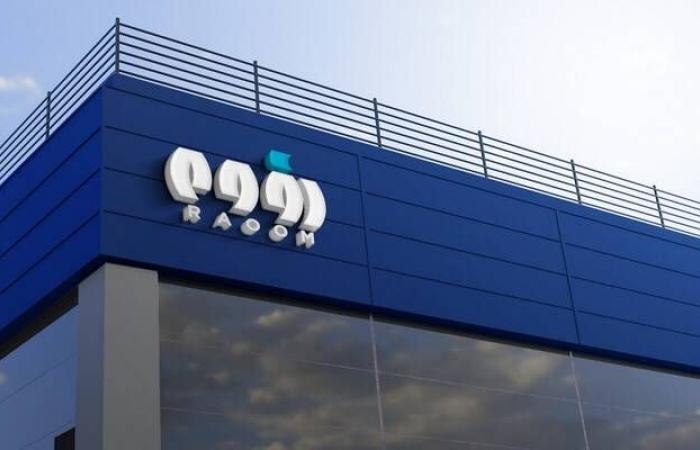 "رؤوم" تربح 42.86 مليون ريال في عام 2024.. وقرار بتوزيعات نقدية للربع الرابع