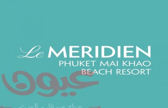 اصنعوا ذكريات تدوم مدى الحياة مع باقة Destination Unlocked Package الخاصة بمنتجع Le Méridien Phuket Mai Khao Beach