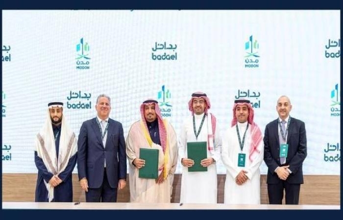 "مدن" تخصص أراضي صناعية لشركتين تابعتين لصندوق الاستثمارات العامة