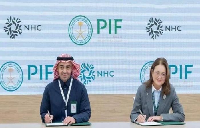 مذكرة تفاهم بين الوطنية للإسكان وصندوق الاستثمارات العامة لتعزيز سلاسل الإمداد