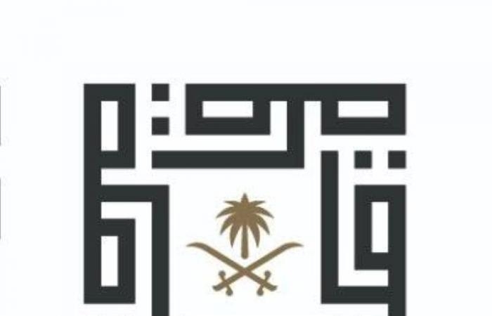 الهيئة الملكية لمكة والمشاعر المقدسة تُطلق خريطة "اكتشف مكة"