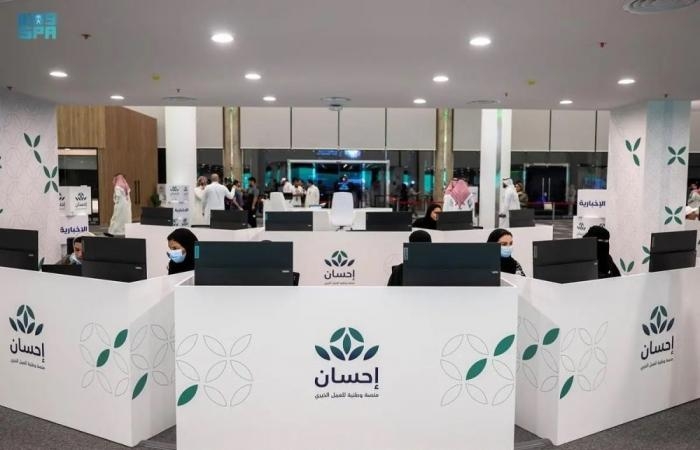 منصة إحسان تطلق خدمة المحسن الصغير