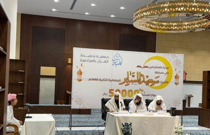 الغملاس يرعى اختتام مسابقة مبين الرمضانية لأكثر من 200 طالباً
