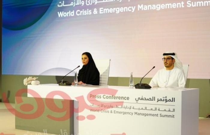 انطلاق القمة العالمية لإدارة الطوارئ والأزمات 8 أبريل في أبوظبي