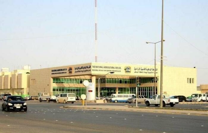 تابعة لـ "نادك" توقع اتفاقية تمويل مع الصندوق الزراعي بـ 1.1 مليار ريال