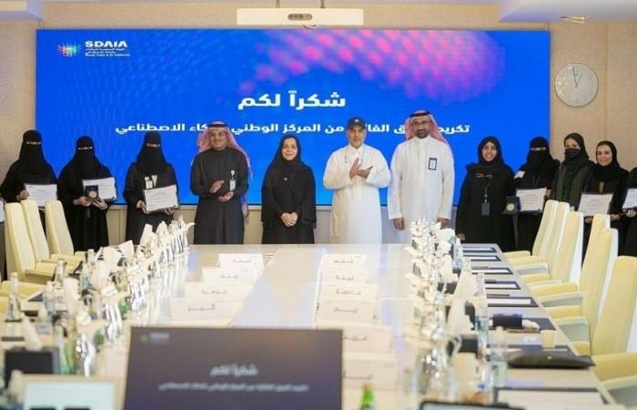السعودية الأولى عالميا في تمكين المرأة بالذكاء الاصطناعي