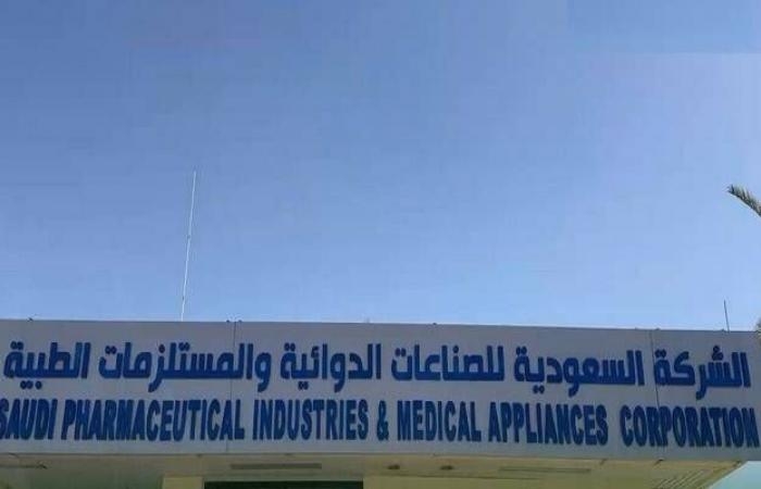 "الدوائية" تعين خالد القويز رئيساً لمجلس الإدارة.. وأحمد الجديع عضواً منتدباً