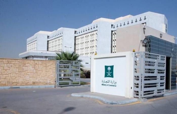 وزارة التجارة تعلن استدعاء 17.89 ألف سيارة هيونداي لوجود خلل فني
