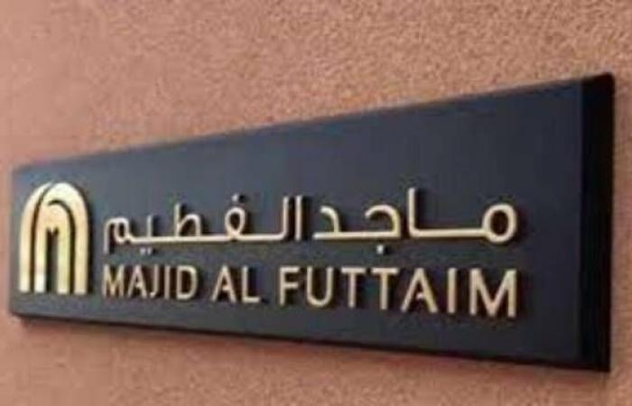 "ماجد الفطيم" الإماراتية تتوسع في السعودية ومصر