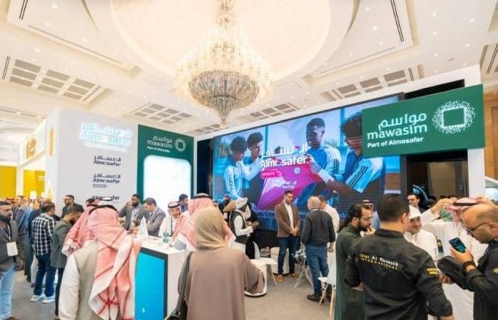 اختتام فعاليات منتدى العمرة والزيارة بالمدينة المنورة