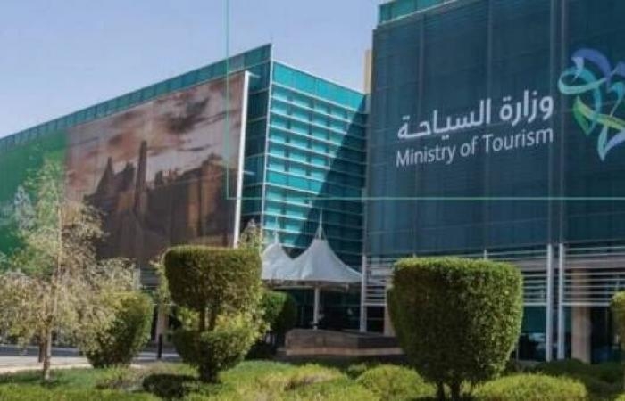 وزارة السياحة: 32% نمواً بأعداد تراخيص خدمات السفر بمناطق المملكة