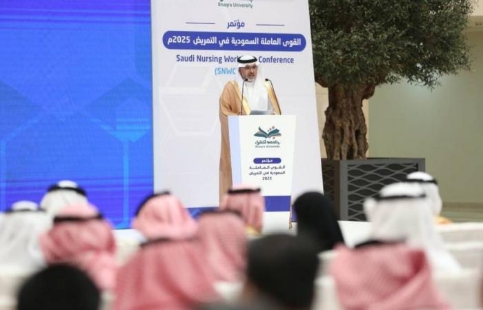 مؤتمر للقوى العاملة السعودية في التمريض بجامعة شقراء