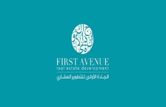 "الجادة الأولى" تُعلن ترسية مشروع مع "إعمارنا للمقاولات" بـ 115 مليون ريال