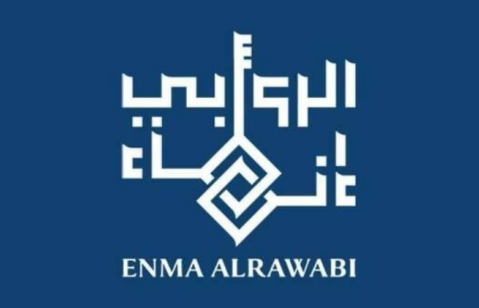 "إنماء الروابي" تعين عبدالإله الحقباني رئيسا تنفيذيا