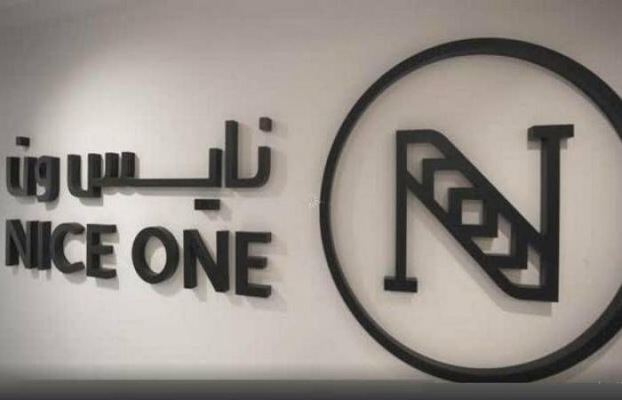أرباح "نايس ون" ترتفع لـ24.12 مليون ريال بالربع الاول 2025 بدعم الإيرادات