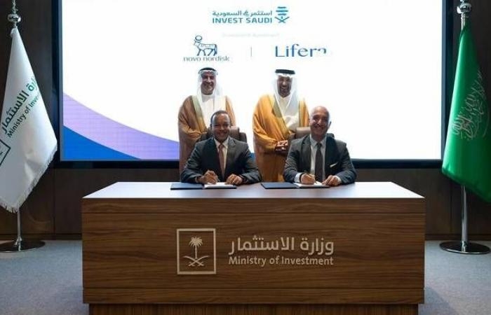 تابعة لصندوق الاستثمارات العامة توقع مذكرة لتوطين تصنيع علاجات للسكري والسمنة