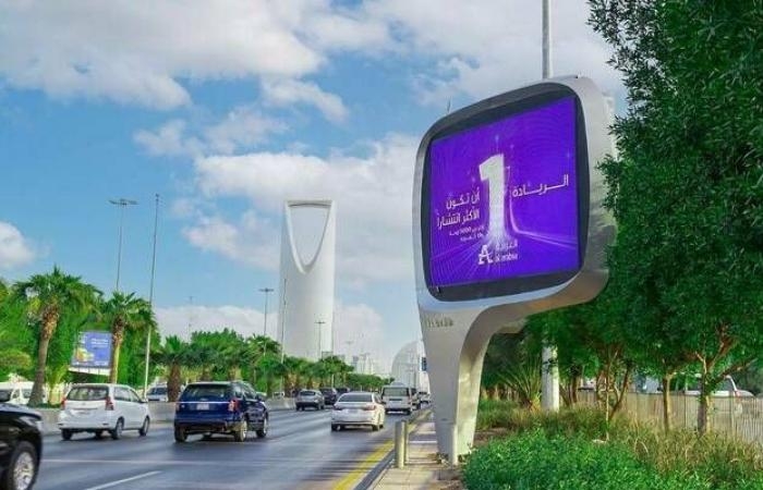 الأرباح السنوية لـ"العربية" تتراجع إلى 271.3 مليون ريال