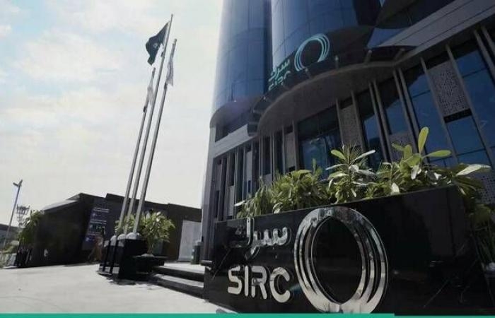 "سرك" توقّع مذكرة تفاهم مع شركة أمريكية لتعزيز مشاريع البنية التحتية في المملكة
