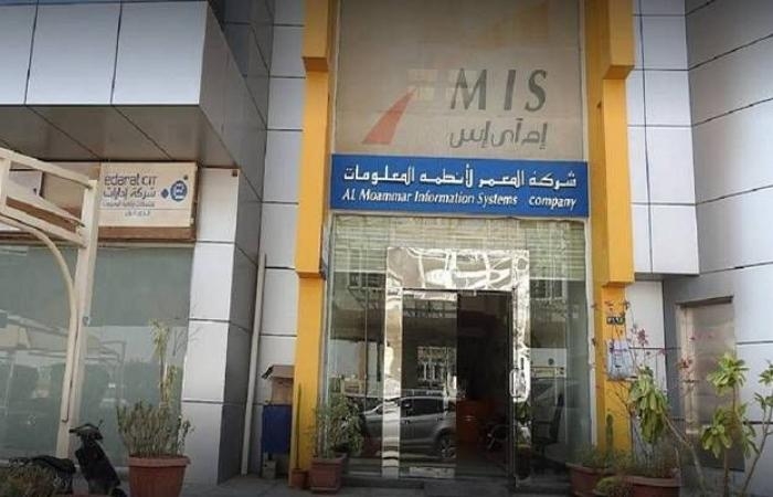 "المعمر" توقع عقد مشروع تشغيل البنية الرقمية في 38 مستشفى بـ70 مليون ريال