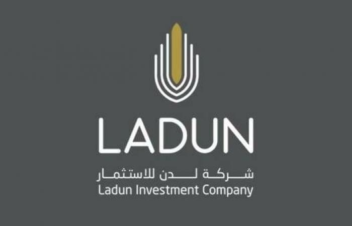 مساهمو "لدن" يناقشون تحويل الاحتياطي إلى الأرباح المبقاة 27 مايو الحالي