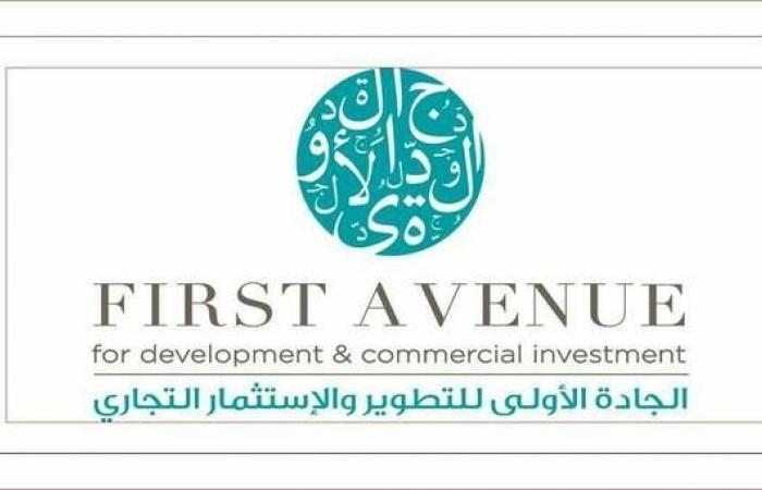 "الجادة الأولى" تعلن استحواذ صندوق تابع على عقار بقيمة 60 مليون ريال