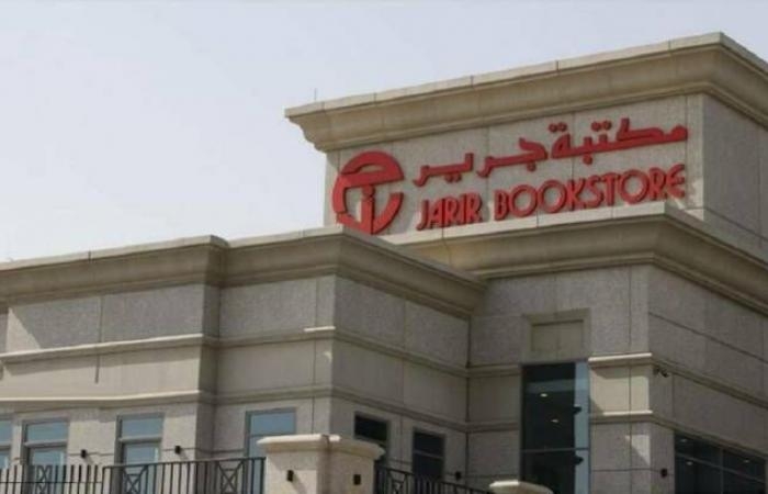 مجلس إدارة "جرير" يوصي بتوزيع 228 مليون ريال عن الربع الأول لعام 2025