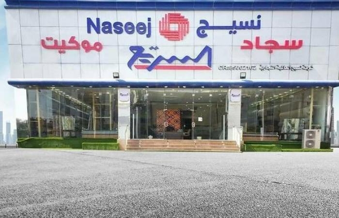 "نسيج" تتحول للخسائر بالربع الأول..وتعلن بلوغ خسائرها المتراكمة 69.69 مليون ريال