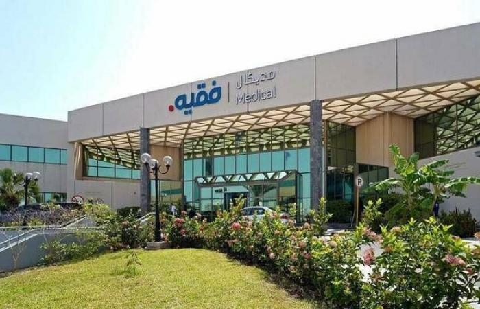 تابعة لـ"فقيه الطبية" توقع عقداً للإشراف على إنشاء مستشفى بمكة بـ17.2 مليون ريال