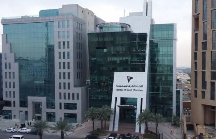 اتحاد الغرف وبنك التنمية الاجتماعية يوقعان اتفاقية تعاون لدعم منشآت القطاع الخاص