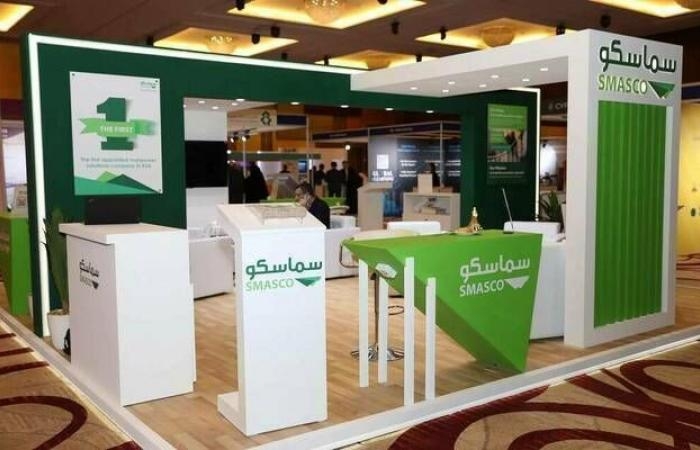 أرباح "سماسكو" ترتفع 5.7% فى الربع الأول 2025