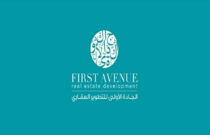 تابعة لـ"الجادة الأولى" تشتري عقاراً في جدة بقيمة 60 مليون ريال