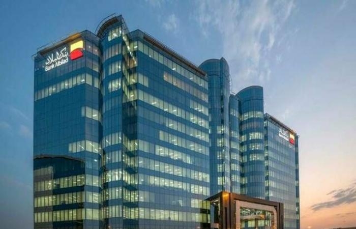 "بنك البلاد" يعلن بدء طرح صكوك رأس مال إضافي من الشريحة الأولى مقومة بالدولار
